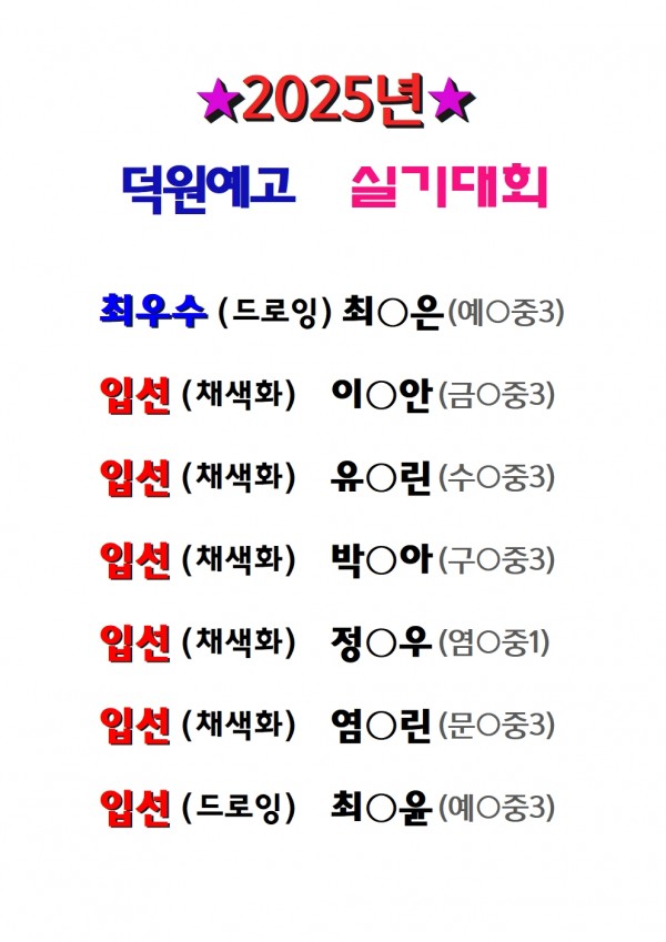 4ad5ef5c54598aa79ec8729d1e2b394d_1759321